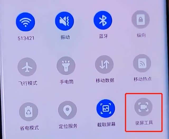 怎样用手机屏幕录制（手机录屏怎么录）