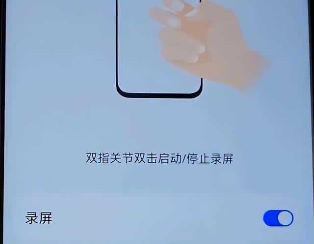 怎样用手机屏幕录制（手机录屏怎么录）
