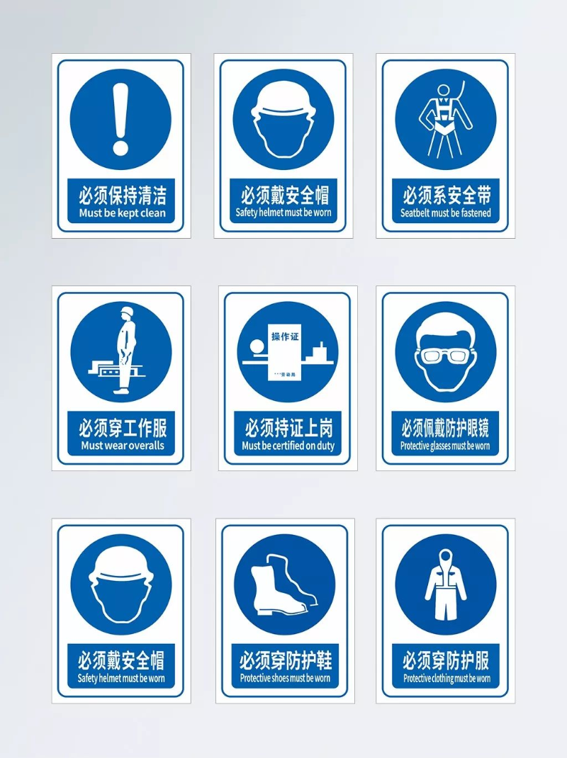 注意危险标志(安全警示标志的背后含义讲解)