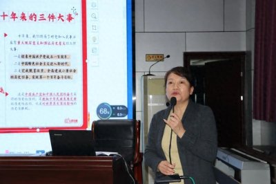 ​邯郸市第四中学南校区开展二十大精神进课堂活动