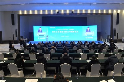 ​郑州水务集团有限公司揭牌成立