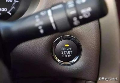 ​汽车无钥匙启动和熄火的正确方法
