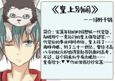 ​推五本超甜重生耽美文，前世弄丢了你，今生捧你在手心，心已萌化