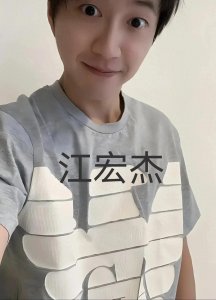 ​江宏杰的演艺之路：激情、努力与无限可能