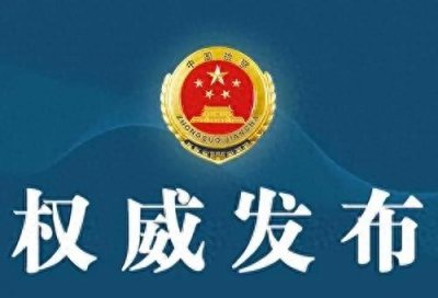 ​权力与腐败：姜伟受贿案揭露的黑暗内幕