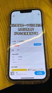 ​扫雷菜，原来是这个意思！