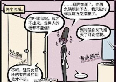 ​男士禁入！女浴室门口图片被吐槽变态？