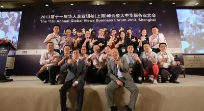 ​飞马旅11岁了