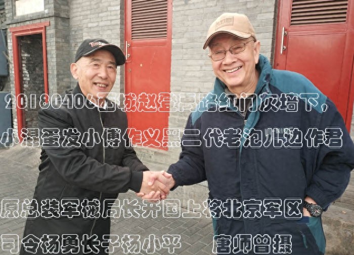 20180905唐师曾：血色系列中的小混蛋的左膀右臂老泡儿边作君