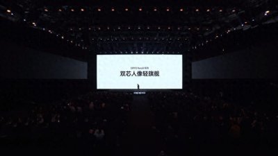 ​OPPO Reno9发布会回顾！全方位体验升级，隐藏看点也不落下