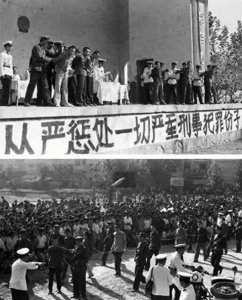 ​83年朱国华被判死刑后，康克清告诫孙子：你们不争气，就断绝关系