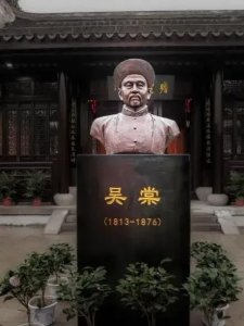 ​吴棠官至四川总督，竟是因为错送了200两银子给慈禧