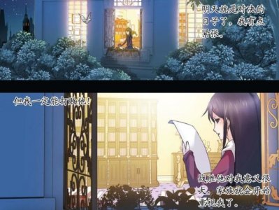 ​斗罗：朱竹清为何会爱上戴沐白？女生遇上小动物，再冷也会沦陷