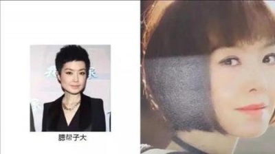 ​四十岁国字脸女人适合什么发型(40岁女人国字脸适合什么发型)