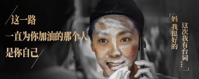 ​新喜剧之王女主是谁