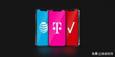 ​留美新生必读！手机运营商选哪家？