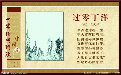 ​崖山之后再无华?是对中华文明的不自信