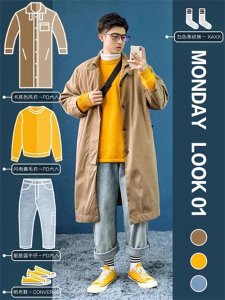 一周穿搭不重样—男生冬季穿搭【风衣篇】