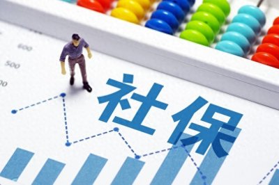 ​灵活就业人员注意！每月最高可领800元社保补贴，最长60个月！