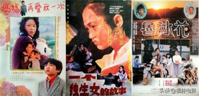 ​重温《鲁冰花》：当熟悉的旋律响起，我已经开始想哭了