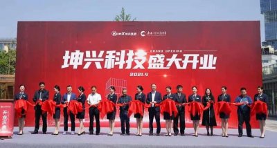 广安（深圳）产业园：加强产业协作 打造区域合作“精彩样板”