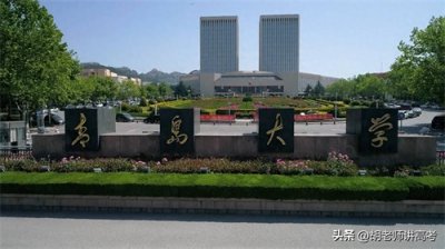 ​青岛大学2024年录取结果分析！附各专业分数线及位次