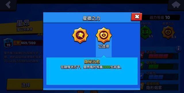 荒野乱斗：传奇英雄彻底烂大街，官方刺激玩家氪金，乌鸦成工具人