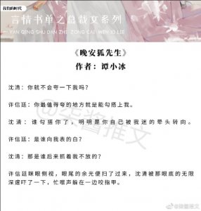 ​总裁文系列推荐