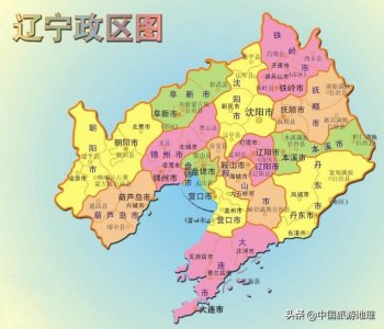 ​辽宁省，共和国长子