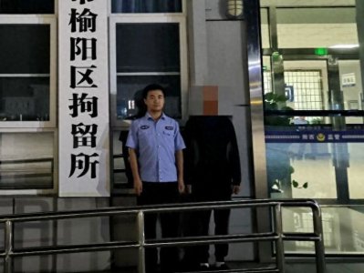 ​榆林一男子非法使用“Rush”被拘留