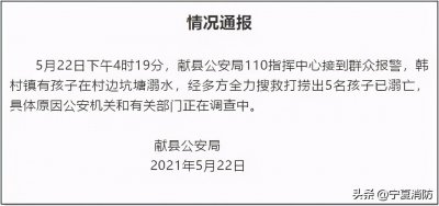 ​9人溺亡！天气渐热，警惕这个“头号杀手”！