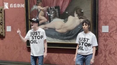 ​环保人士又“搞事”《镜前维纳斯》防护玻璃被砸