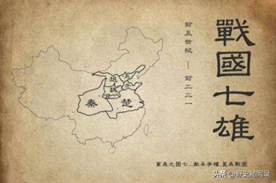 ​你敢信？在战国时期，赵国曾是统一六国、雄霸天下的强大候选者？