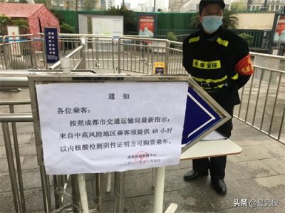 ​新南门汽车站：中高风险地区乘客须提供48小时以内核酸证明