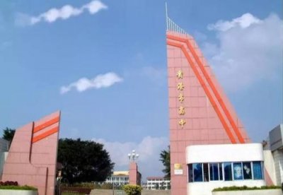 ​广西贵港“名扬四方”的四大高中，考上基本定下重本，你知道吗？