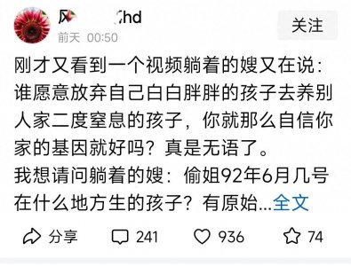 ​回答二八案网友，对杜女士有关的5个问题，大家对此怎么看