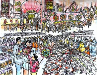 津门五方杂处 催生百态年俗