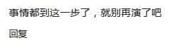 马洪涛身价多少亿元(二驴身价多少个亿)