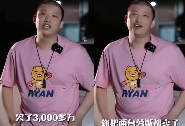 马洪涛身价多少亿元(二驴身价多少个亿)