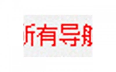 ​名家现代诗，中国现代诗欣赏-名家诗林-车延高诗选