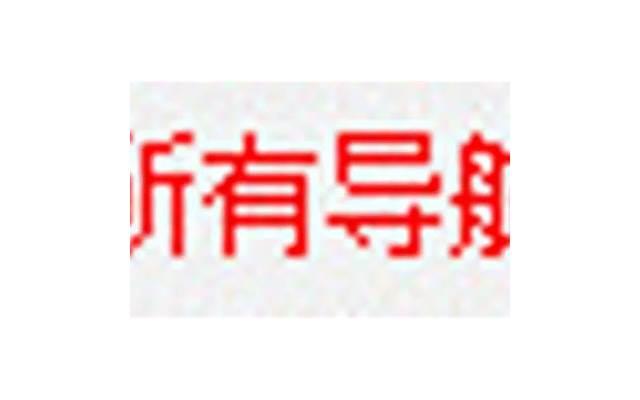 名家现代诗，中国现代诗欣赏-名家诗林-车延高诗选