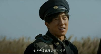 ​铁道飞虎中房祖名戏份颇多，却没有名字和介绍，原来是因为这个