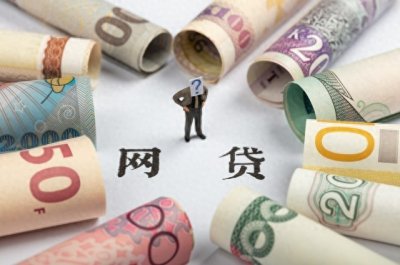 ​全村人没有工作全靠网贷，大学生领导塔寨村的500人加入网贷行业