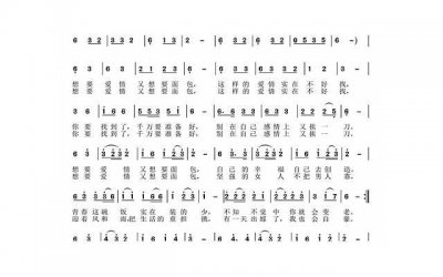 ​爱情修复，真正需要多久？