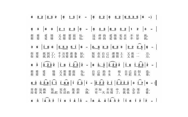 爱情修复，真正需要多久？
