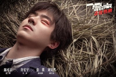 刘昊然被牛舔太爆笑，牛舌头原来是海绵做的，本人：我不干净了