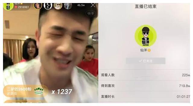 天佑佑派”“被斩”一将！刘一手心态失衡，再遭官方封禁！