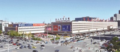 ​唐山百货大楼集团成长史