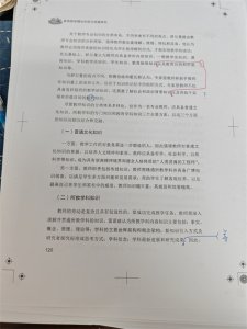 缄默知识是什么知识呀？它如冰山露出水面之一角……