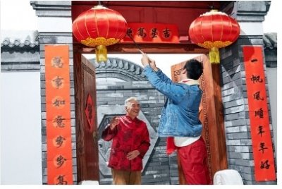 ​在中国为什么要过年？